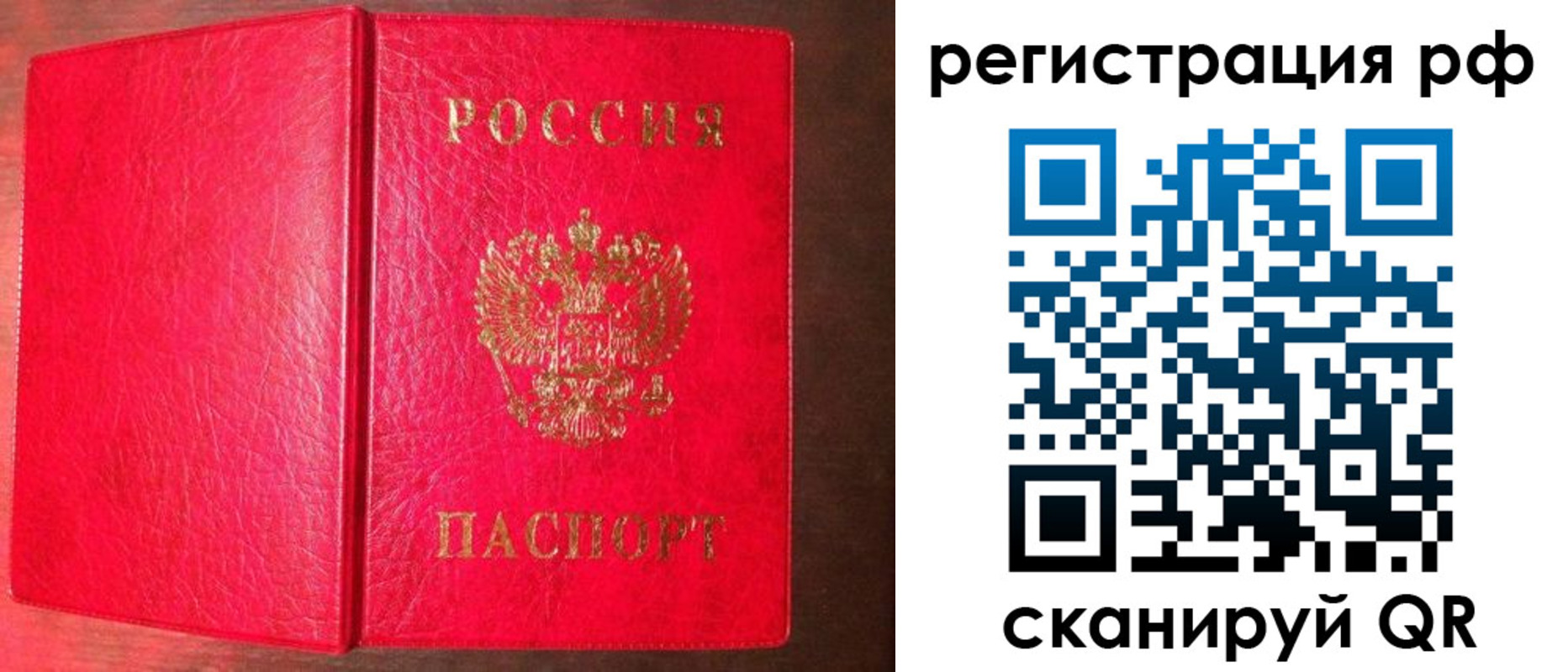 прописка в квартире в Сергаче