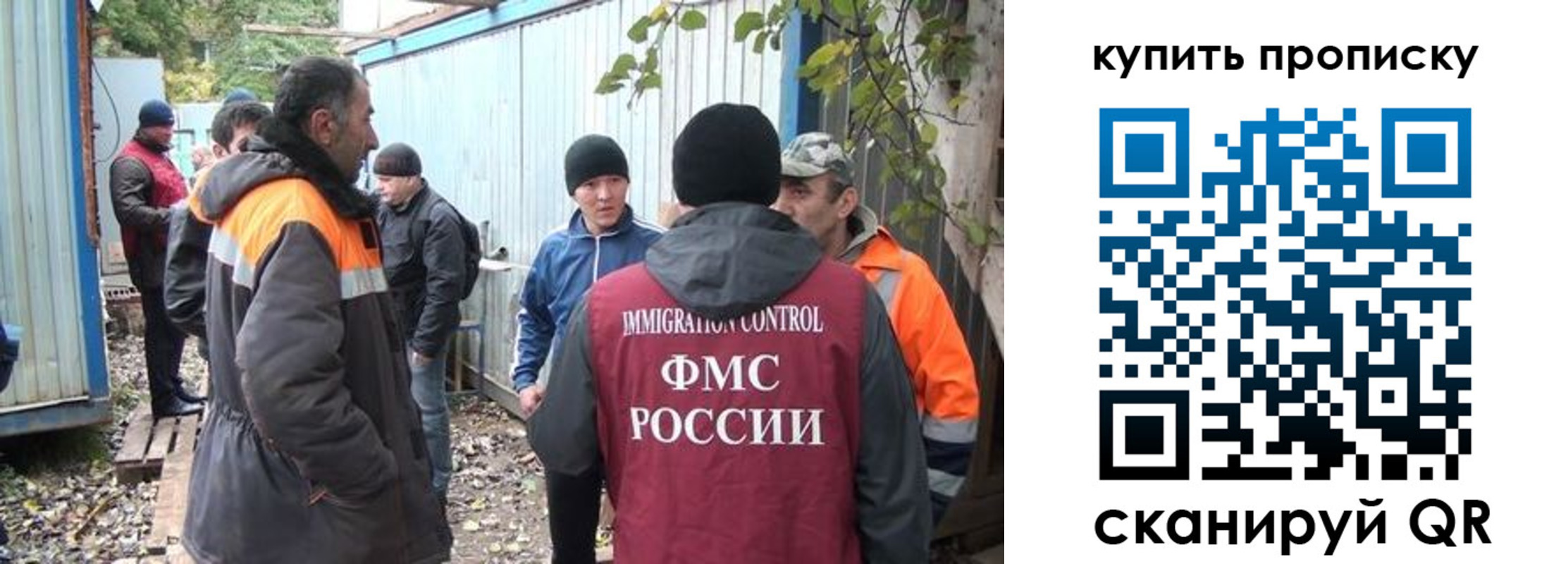 регистрация для дет. сада в Сергаче