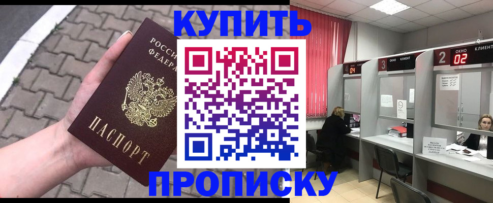 временная регистрация гарантия в Сергаче