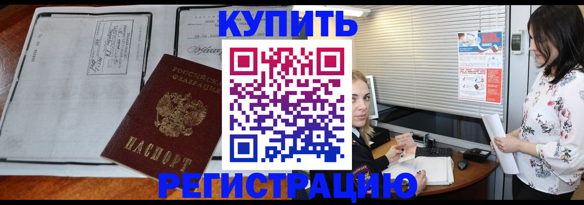 регистрация для школы в Сергаче